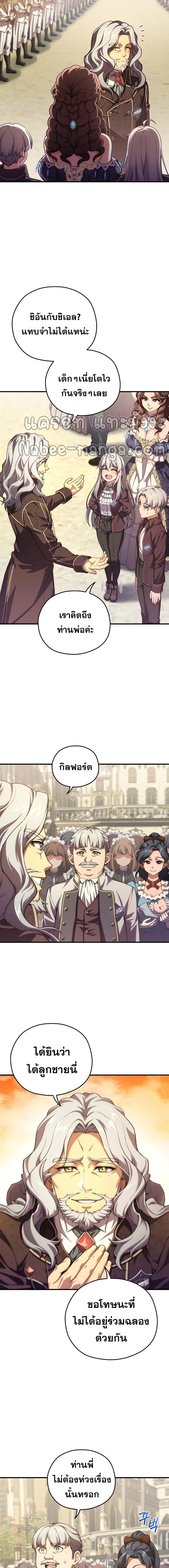 Manga-lc-com อ่านมังงะ อ่านการ์ตูน ออนไลน์ ฟรี Damn Reincarnation ตอนที่ 1 2 3 4 5 6 7 8 9 10 11 12 13 14 ฟรี ไม่มีโฆษณา Manga-lc - อ่าน มังงะ อ่าน การ์ตูน ออนไลน์ อ่านมังงะ ฟรี