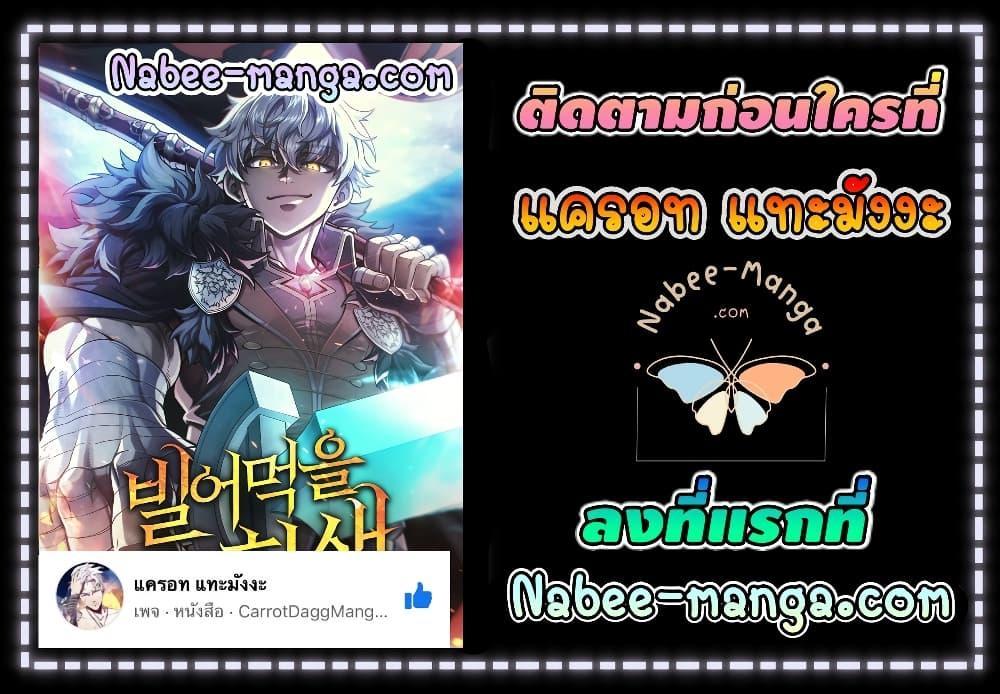 Manga-lc-com อ่านมังงะ อ่านการ์ตูน ออนไลน์ ฟรี Damn Reincarnation ตอนที่ 1 2 3 4 5 6 7 8 9 10 11 12 13 14 ฟรี ไม่มีโฆษณา Manga-lc - อ่าน มังงะ อ่าน การ์ตูน ออนไลน์ อ่านมังงะ ฟรี