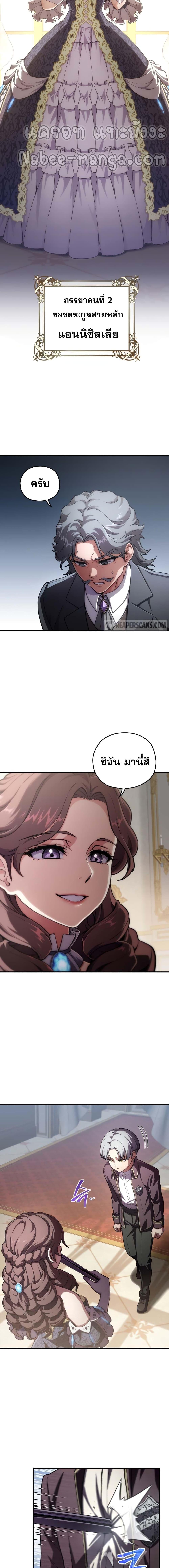 Manga-lc-com อ่านมังงะ อ่านการ์ตูน ออนไลน์ ฟรี Damn Reincarnation ตอนที่ 1 2 3 4 5 6 7 8 9 10 11 12 13 14 ฟรี ไม่มีโฆษณา Manga-lc - อ่าน มังงะ อ่าน การ์ตูน ออนไลน์ อ่านมังงะ ฟรี