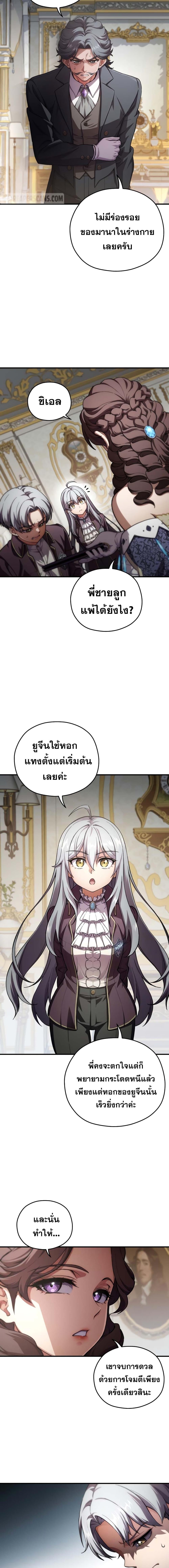 Manga-lc-com อ่านมังงะ อ่านการ์ตูน ออนไลน์ ฟรี Damn Reincarnation ตอนที่ 1 2 3 4 5 6 7 8 9 10 11 12 13 14 ฟรี ไม่มีโฆษณา Manga-lc - อ่าน มังงะ อ่าน การ์ตูน ออนไลน์ อ่านมังงะ ฟรี