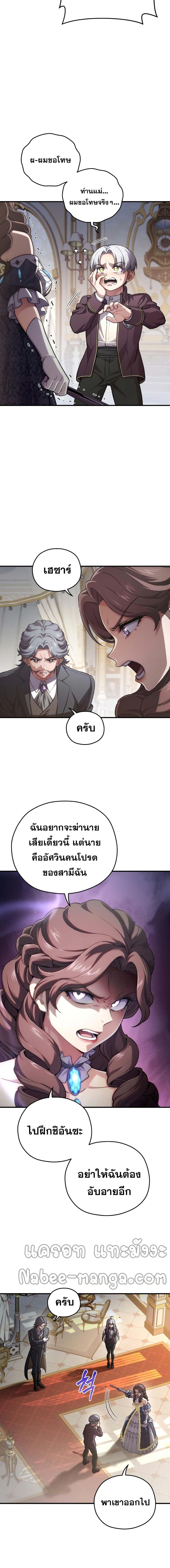 Manga-lc-com อ่านมังงะ อ่านการ์ตูน ออนไลน์ ฟรี Damn Reincarnation ตอนที่ 1 2 3 4 5 6 7 8 9 10 11 12 13 14 ฟรี ไม่มีโฆษณา Manga-lc - อ่าน มังงะ อ่าน การ์ตูน ออนไลน์ อ่านมังงะ ฟรี