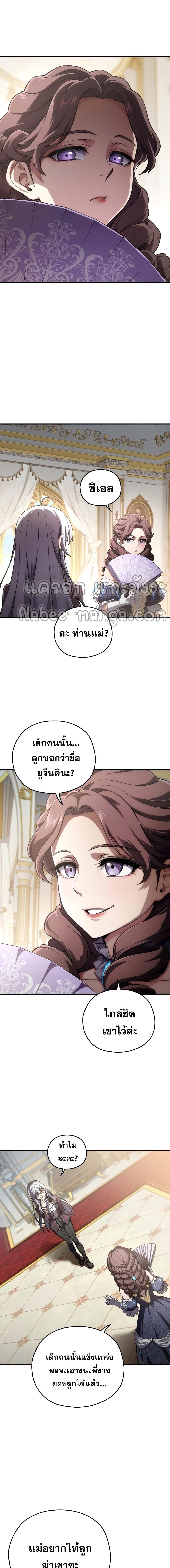 Manga-lc-com อ่านมังงะ อ่านการ์ตูน ออนไลน์ ฟรี Damn Reincarnation ตอนที่ 1 2 3 4 5 6 7 8 9 10 11 12 13 14 ฟรี ไม่มีโฆษณา Manga-lc - อ่าน มังงะ อ่าน การ์ตูน ออนไลน์ อ่านมังงะ ฟรี