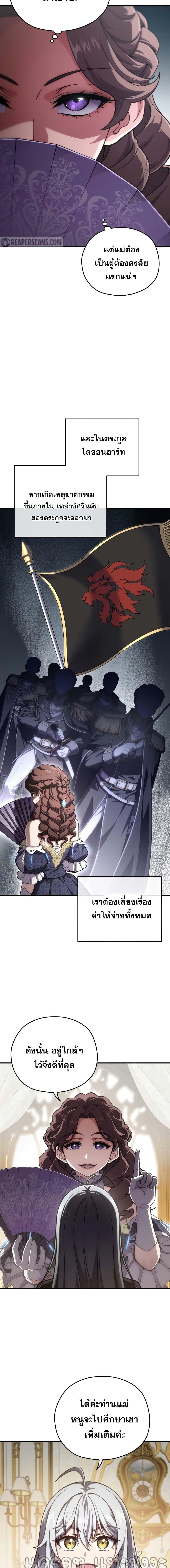 Manga-lc-com อ่านมังงะ อ่านการ์ตูน ออนไลน์ ฟรี Damn Reincarnation ตอนที่ 1 2 3 4 5 6 7 8 9 10 11 12 13 14 ฟรี ไม่มีโฆษณา Manga-lc - อ่าน มังงะ อ่าน การ์ตูน ออนไลน์ อ่านมังงะ ฟรี