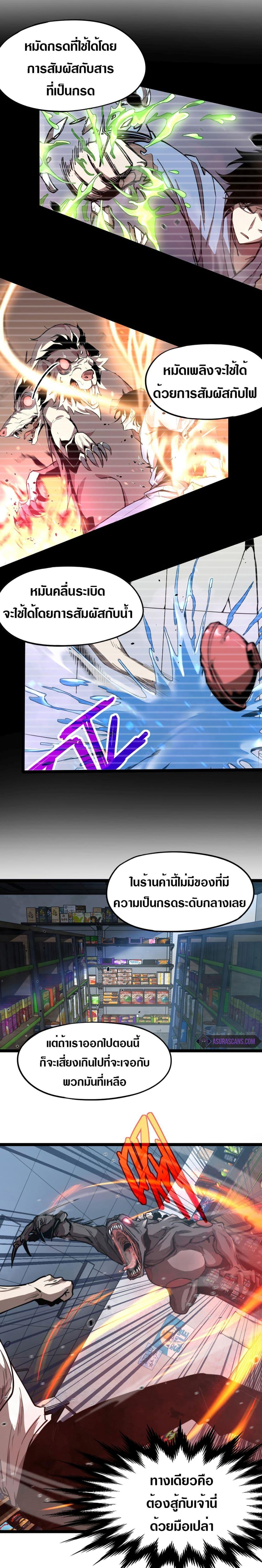 Manga-lc-com อ่านมังงะ อ่านการ์ตูน ออนไลน์ ฟรี Super Evolution ตอนที่ 1 2 3 4 5 6 7 8 9 10 11 12 13 14 ฟรี ไม่มีโฆษณา Manga-lc - อ่าน มังงะ อ่าน การ์ตูน ออนไลน์ อ่านมังงะ ฟรี
