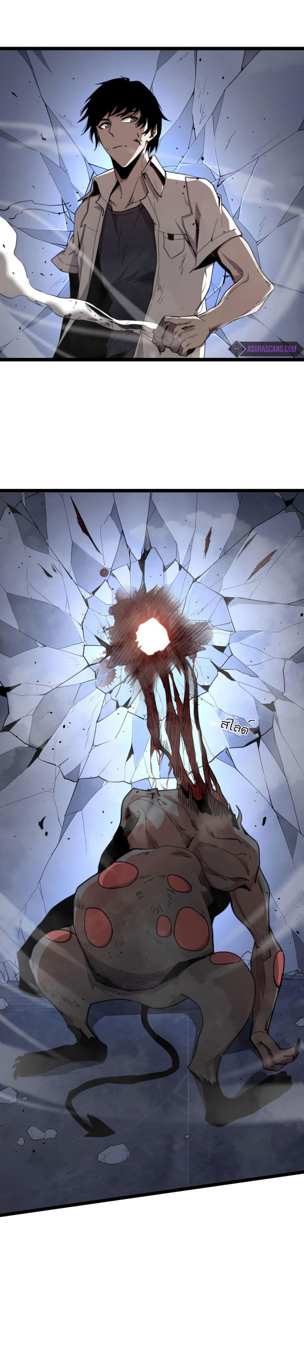 Manga-lc-com อ่านมังงะ อ่านการ์ตูน ออนไลน์ ฟรี Super Evolution ตอนที่ 1 2 3 4 5 6 7 8 9 10 11 12 13 14 ฟรี ไม่มีโฆษณา Manga-lc - อ่าน มังงะ อ่าน การ์ตูน ออนไลน์ อ่านมังงะ ฟรี