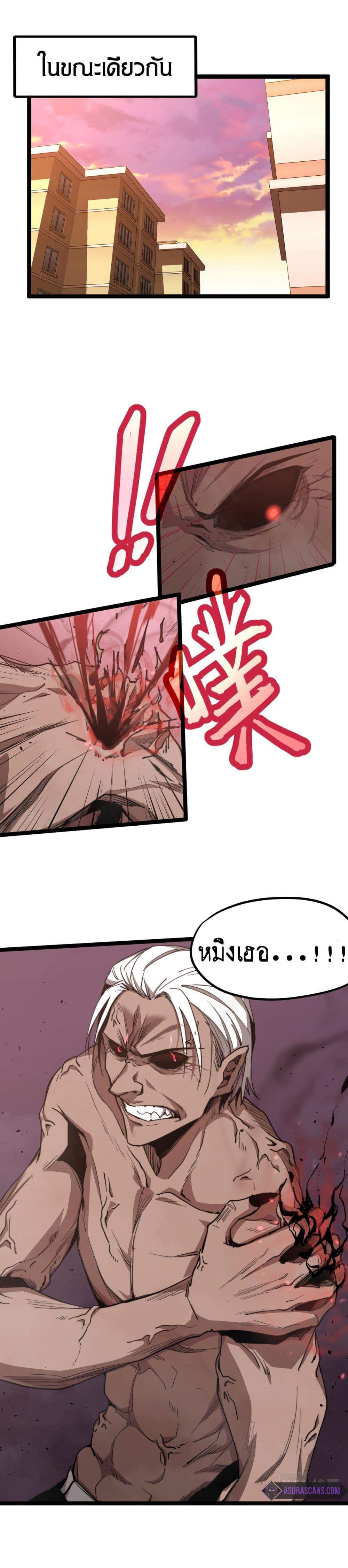 Manga-lc-com อ่านมังงะ อ่านการ์ตูน ออนไลน์ ฟรี Super Evolution ตอนที่ 1 2 3 4 5 6 7 8 9 10 11 12 13 14 ฟรี ไม่มีโฆษณา Manga-lc - อ่าน มังงะ อ่าน การ์ตูน ออนไลน์ อ่านมังงะ ฟรี