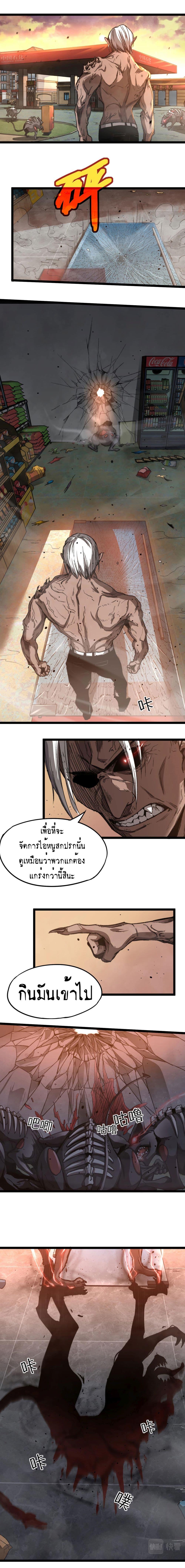 Manga-lc-com อ่านมังงะ อ่านการ์ตูน ออนไลน์ ฟรี Super Evolution ตอนที่ 1 2 3 4 5 6 7 8 9 10 11 12 13 14 ฟรี ไม่มีโฆษณา Manga-lc - อ่าน มังงะ อ่าน การ์ตูน ออนไลน์ อ่านมังงะ ฟรี