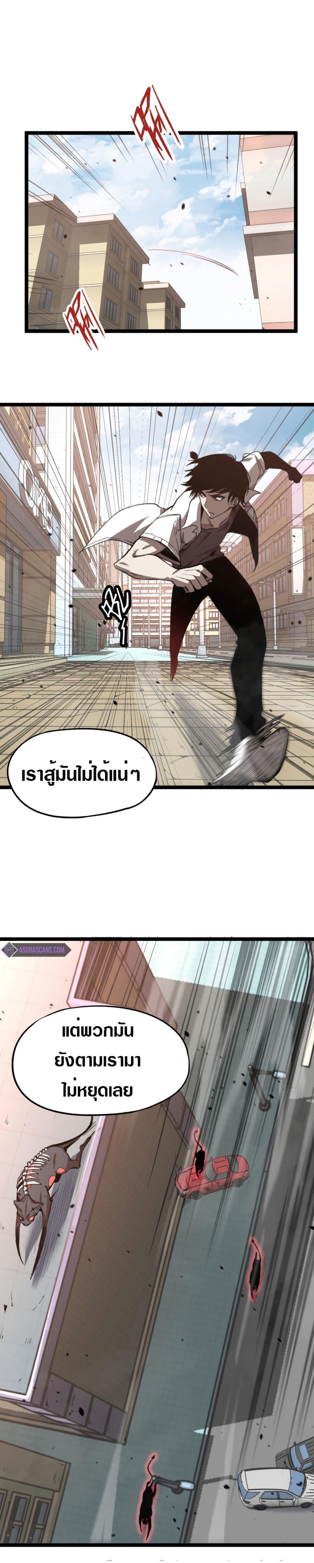 Manga-lc-com อ่านมังงะ อ่านการ์ตูน ออนไลน์ ฟรี Super Evolution ตอนที่ 1 2 3 4 5 6 7 8 9 10 11 12 13 14 ฟรี ไม่มีโฆษณา Manga-lc - อ่าน มังงะ อ่าน การ์ตูน ออนไลน์ อ่านมังงะ ฟรี