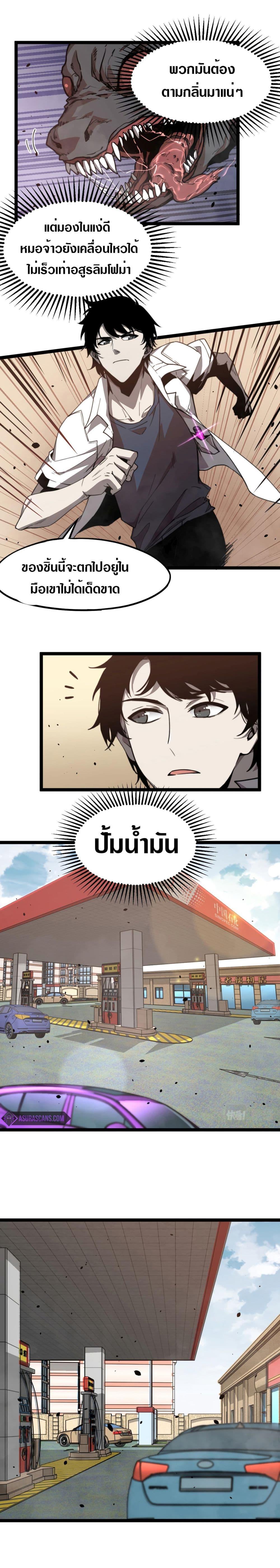 Manga-lc-com อ่านมังงะ อ่านการ์ตูน ออนไลน์ ฟรี Super Evolution ตอนที่ 1 2 3 4 5 6 7 8 9 10 11 12 13 14 ฟรี ไม่มีโฆษณา Manga-lc - อ่าน มังงะ อ่าน การ์ตูน ออนไลน์ อ่านมังงะ ฟรี