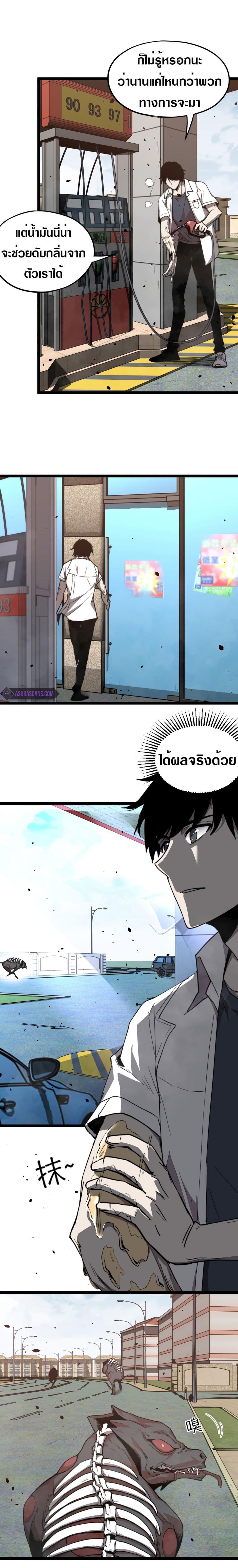 Manga-lc-com อ่านมังงะ อ่านการ์ตูน ออนไลน์ ฟรี Super Evolution ตอนที่ 1 2 3 4 5 6 7 8 9 10 11 12 13 14 ฟรี ไม่มีโฆษณา Manga-lc - อ่าน มังงะ อ่าน การ์ตูน ออนไลน์ อ่านมังงะ ฟรี