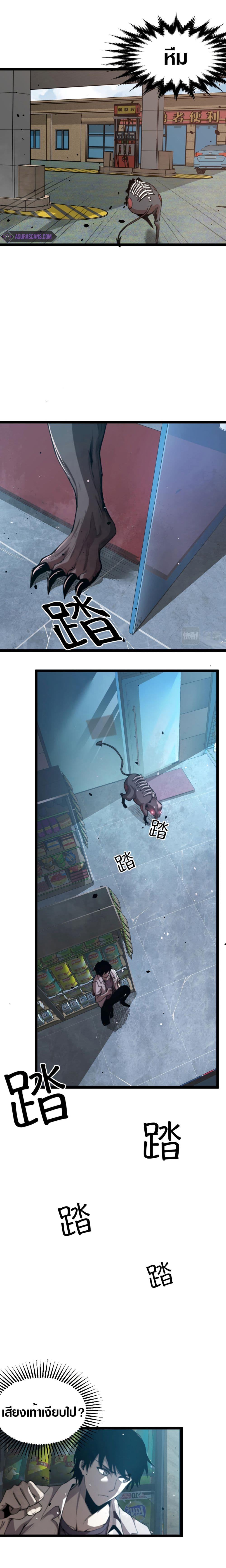 Manga-lc-com อ่านมังงะ อ่านการ์ตูน ออนไลน์ ฟรี Super Evolution ตอนที่ 1 2 3 4 5 6 7 8 9 10 11 12 13 14 ฟรี ไม่มีโฆษณา Manga-lc - อ่าน มังงะ อ่าน การ์ตูน ออนไลน์ อ่านมังงะ ฟรี