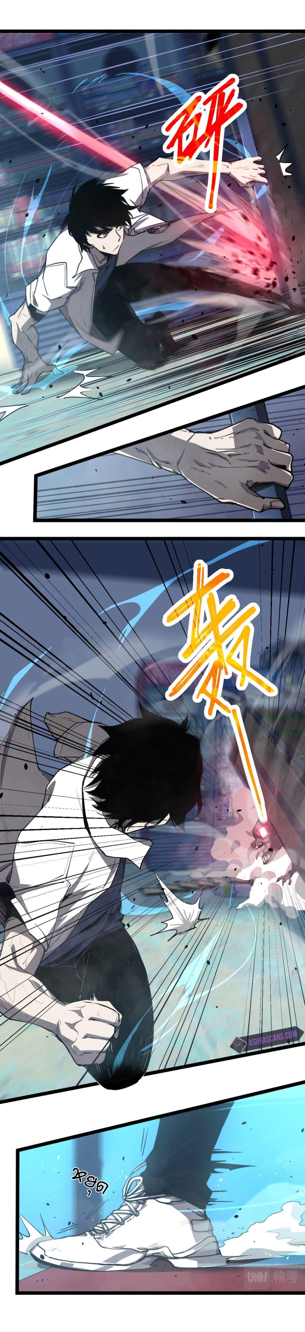 Manga-lc-com อ่านมังงะ อ่านการ์ตูน ออนไลน์ ฟรี Super Evolution ตอนที่ 1 2 3 4 5 6 7 8 9 10 11 12 13 14 ฟรี ไม่มีโฆษณา Manga-lc - อ่าน มังงะ อ่าน การ์ตูน ออนไลน์ อ่านมังงะ ฟรี
