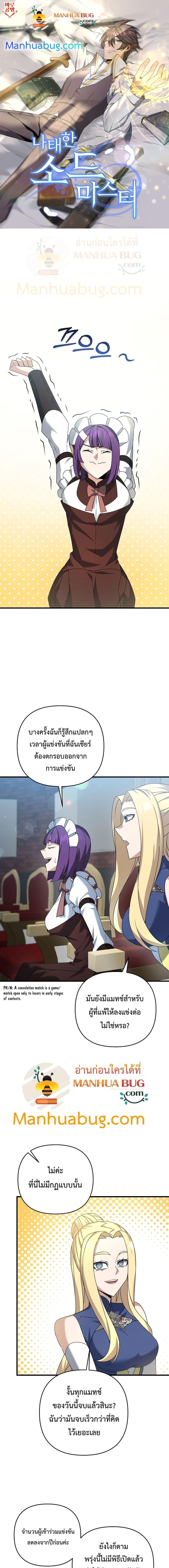 Manga-lc-com อ่านมังงะ อ่านการ์ตูน ออนไลน์ ฟรี The Lazy Swordmaster ตอนที่ 1 2 3 4 5 6 7 8 9 10 11 12 13 14 ฟรี ไม่มีโฆษณา Manga-lc - อ่าน มังงะ อ่าน การ์ตูน ออนไลน์ อ่านมังงะ ฟรี