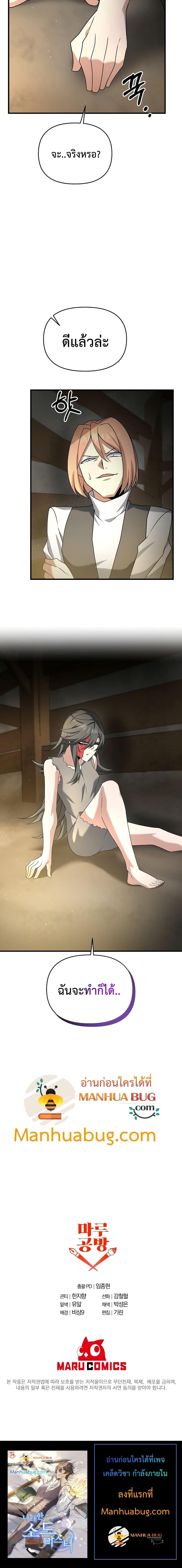 Manga-lc-com อ่านมังงะ อ่านการ์ตูน ออนไลน์ ฟรี The Lazy Swordmaster ตอนที่ 1 2 3 4 5 6 7 8 9 10 11 12 13 14 ฟรี ไม่มีโฆษณา Manga-lc - อ่าน มังงะ อ่าน การ์ตูน ออนไลน์ อ่านมังงะ ฟรี