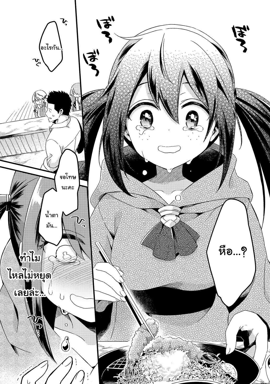 Manga-lc-com อ่านมังงะ อ่านการ์ตูน ออนไลน์ ฟรี Tsuihousha Shokudou e Youkoso! ตอนที่ 1 2 3 4 5 6 7 8 9 10 11 12 13 14 ฟรี ไม่มีโฆษณา Manga-lc - อ่าน มังงะ อ่าน การ์ตูน ออนไลน์ อ่านมังงะ ฟรี