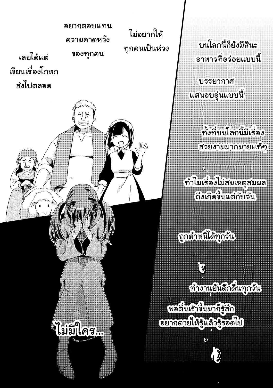 Manga-lc-com อ่านมังงะ อ่านการ์ตูน ออนไลน์ ฟรี Tsuihousha Shokudou e Youkoso! ตอนที่ 1 2 3 4 5 6 7 8 9 10 11 12 13 14 ฟรี ไม่มีโฆษณา Manga-lc - อ่าน มังงะ อ่าน การ์ตูน ออนไลน์ อ่านมังงะ ฟรี