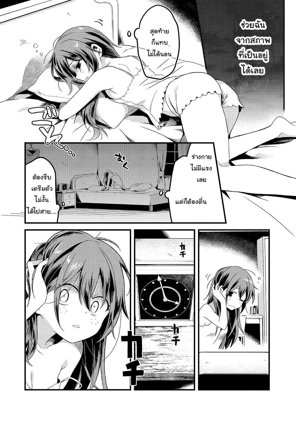 Manga-lc-com อ่านมังงะ อ่านการ์ตูน ออนไลน์ ฟรี Tsuihousha Shokudou e Youkoso! ตอนที่ 1 2 3 4 5 6 7 8 9 10 11 12 13 14 ฟรี ไม่มีโฆษณา Manga-lc - อ่าน มังงะ อ่าน การ์ตูน ออนไลน์ อ่านมังงะ ฟรี