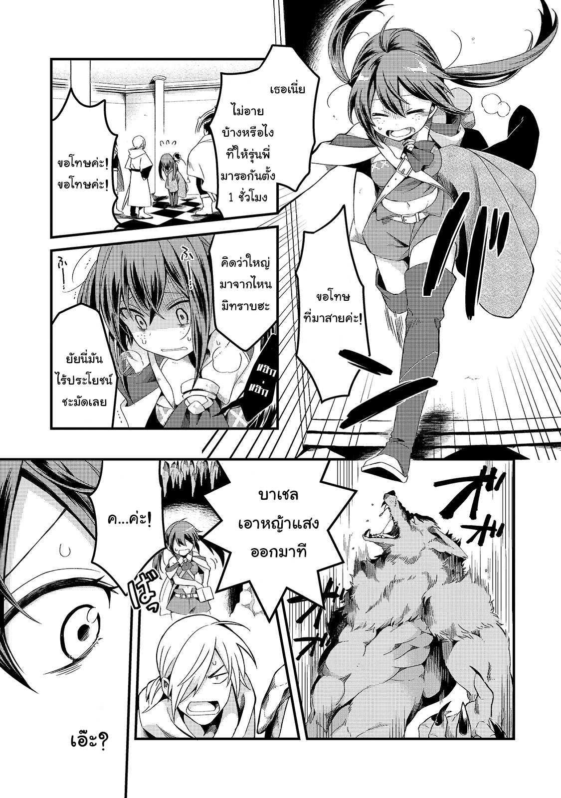 Manga-lc-com อ่านมังงะ อ่านการ์ตูน ออนไลน์ ฟรี Tsuihousha Shokudou e Youkoso! ตอนที่ 1 2 3 4 5 6 7 8 9 10 11 12 13 14 ฟรี ไม่มีโฆษณา Manga-lc - อ่าน มังงะ อ่าน การ์ตูน ออนไลน์ อ่านมังงะ ฟรี