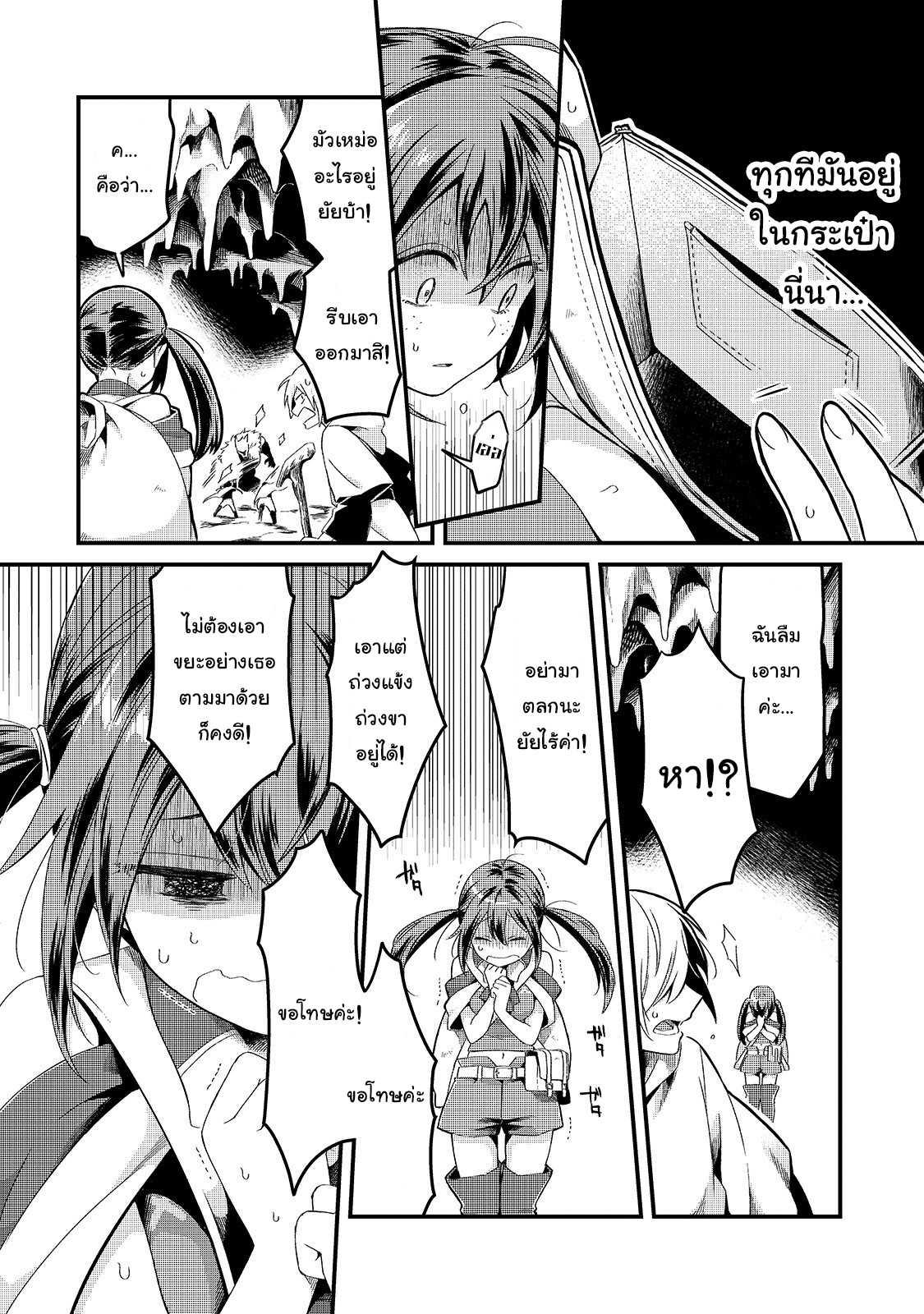 Manga-lc-com อ่านมังงะ อ่านการ์ตูน ออนไลน์ ฟรี Tsuihousha Shokudou e Youkoso! ตอนที่ 1 2 3 4 5 6 7 8 9 10 11 12 13 14 ฟรี ไม่มีโฆษณา Manga-lc - อ่าน มังงะ อ่าน การ์ตูน ออนไลน์ อ่านมังงะ ฟรี