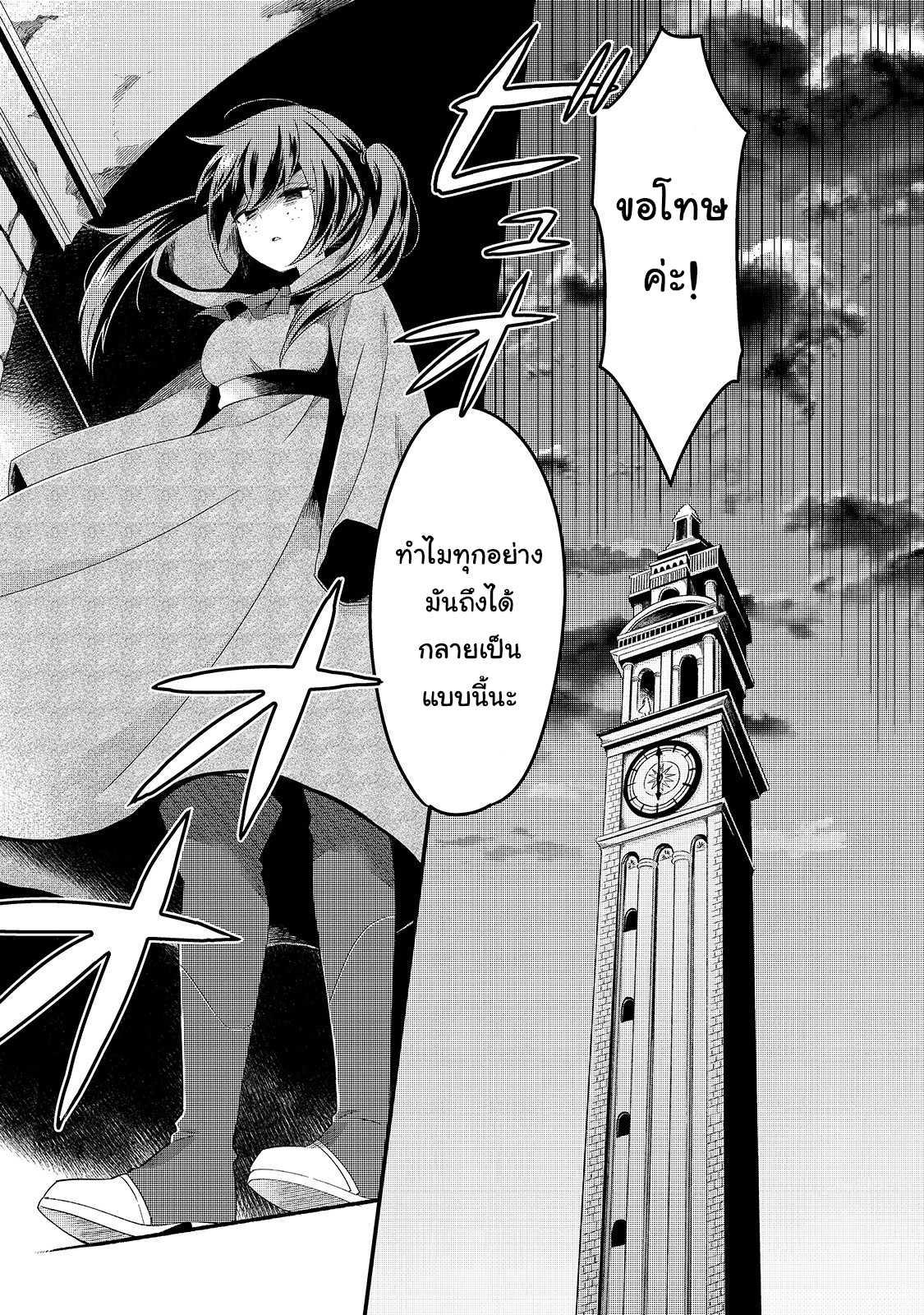 Manga-lc-com อ่านมังงะ อ่านการ์ตูน ออนไลน์ ฟรี Tsuihousha Shokudou e Youkoso! ตอนที่ 1 2 3 4 5 6 7 8 9 10 11 12 13 14 ฟรี ไม่มีโฆษณา Manga-lc - อ่าน มังงะ อ่าน การ์ตูน ออนไลน์ อ่านมังงะ ฟรี