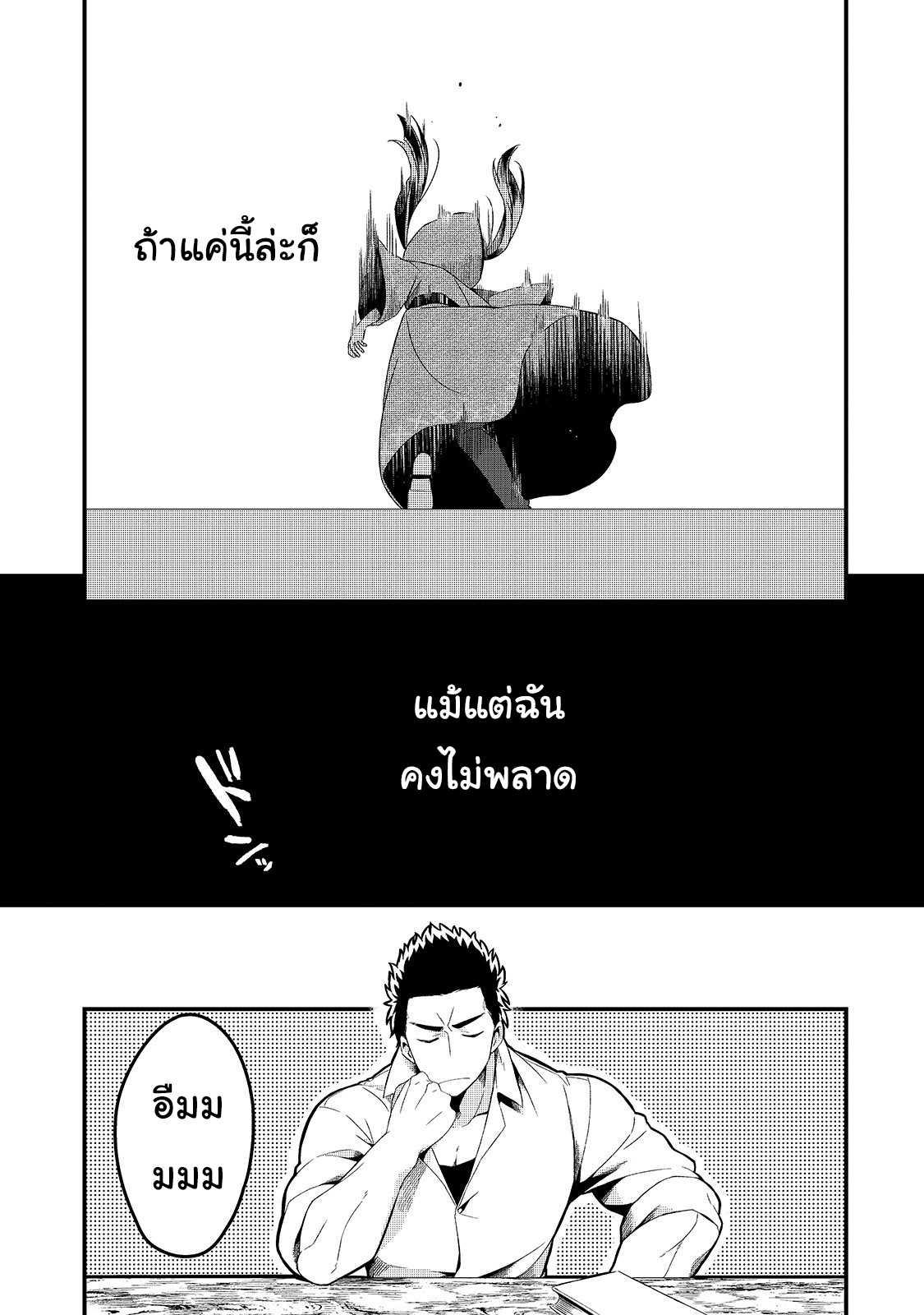 Manga-lc-com อ่านมังงะ อ่านการ์ตูน ออนไลน์ ฟรี Tsuihousha Shokudou e Youkoso! ตอนที่ 1 2 3 4 5 6 7 8 9 10 11 12 13 14 ฟรี ไม่มีโฆษณา Manga-lc - อ่าน มังงะ อ่าน การ์ตูน ออนไลน์ อ่านมังงะ ฟรี