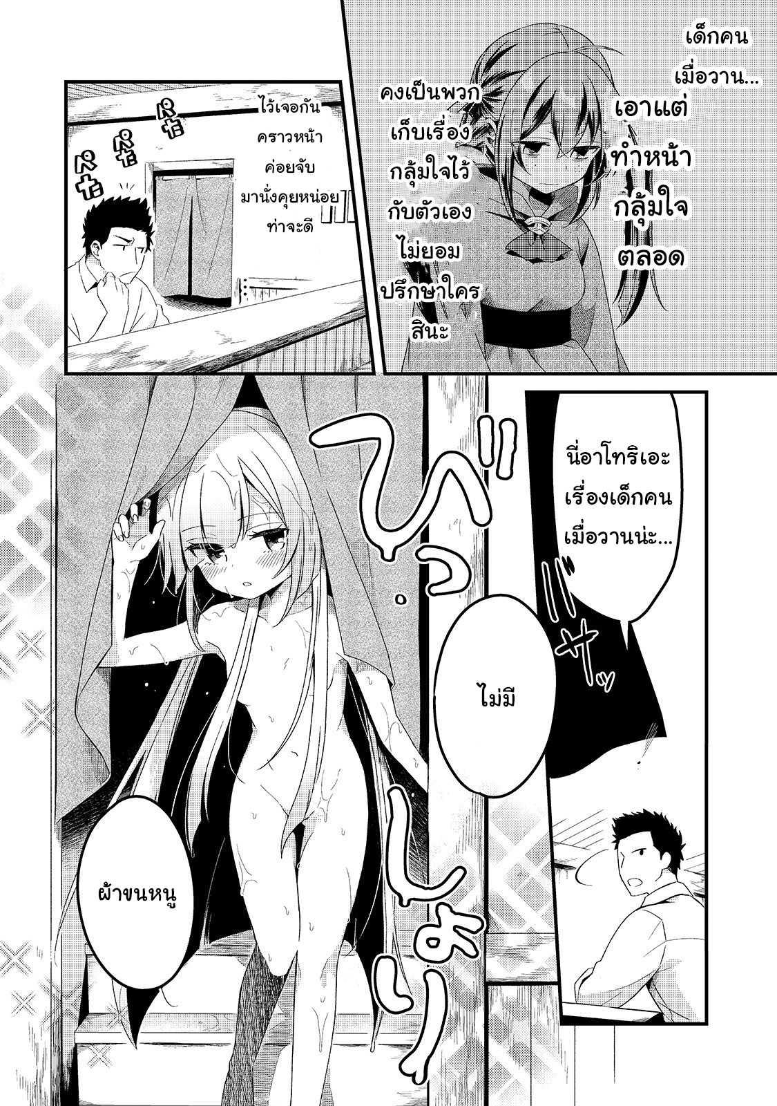 Manga-lc-com อ่านมังงะ อ่านการ์ตูน ออนไลน์ ฟรี Tsuihousha Shokudou e Youkoso! ตอนที่ 1 2 3 4 5 6 7 8 9 10 11 12 13 14 ฟรี ไม่มีโฆษณา Manga-lc - อ่าน มังงะ อ่าน การ์ตูน ออนไลน์ อ่านมังงะ ฟรี
