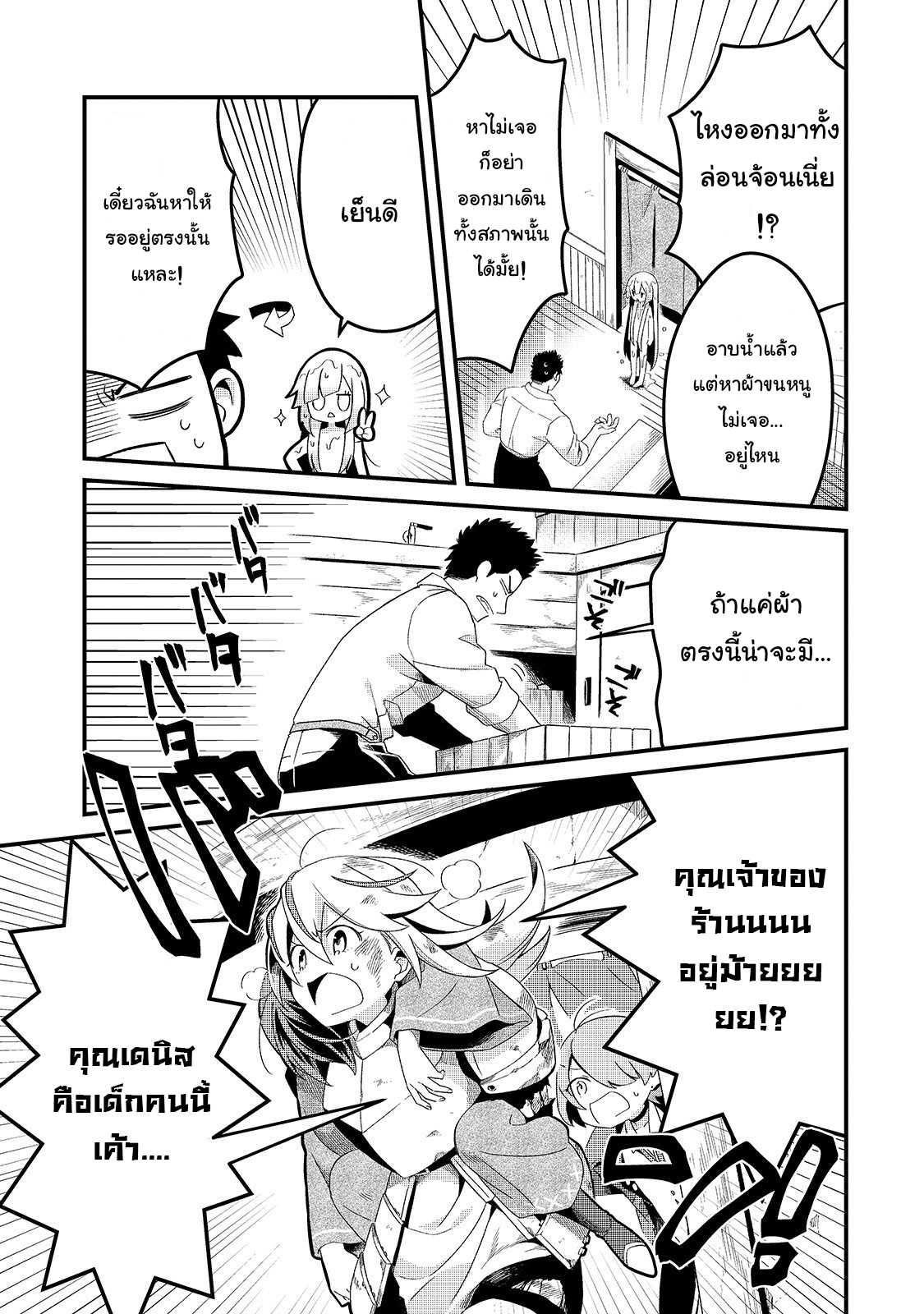 Manga-lc-com อ่านมังงะ อ่านการ์ตูน ออนไลน์ ฟรี Tsuihousha Shokudou e Youkoso! ตอนที่ 1 2 3 4 5 6 7 8 9 10 11 12 13 14 ฟรี ไม่มีโฆษณา Manga-lc - อ่าน มังงะ อ่าน การ์ตูน ออนไลน์ อ่านมังงะ ฟรี