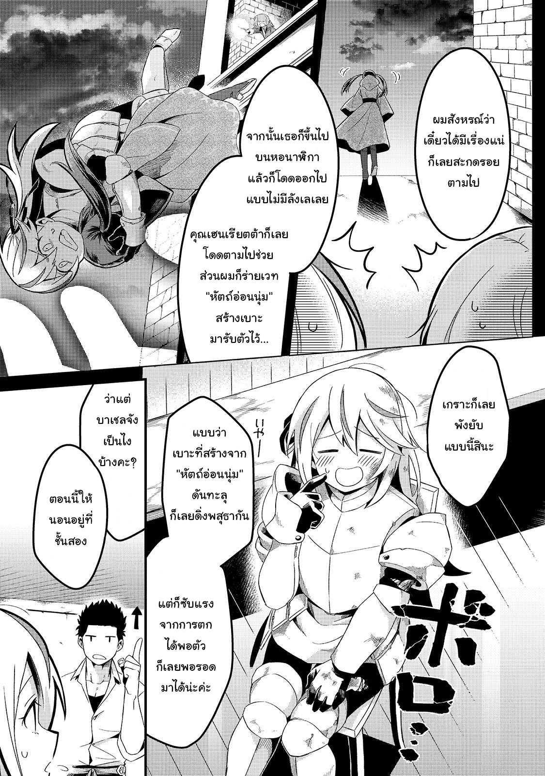 Manga-lc-com อ่านมังงะ อ่านการ์ตูน ออนไลน์ ฟรี Tsuihousha Shokudou e Youkoso! ตอนที่ 1 2 3 4 5 6 7 8 9 10 11 12 13 14 ฟรี ไม่มีโฆษณา Manga-lc - อ่าน มังงะ อ่าน การ์ตูน ออนไลน์ อ่านมังงะ ฟรี