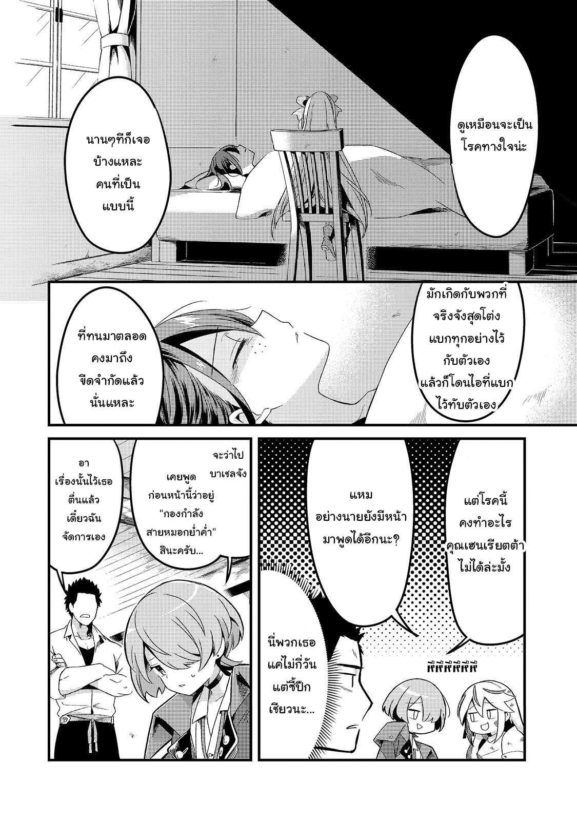 Manga-lc-com อ่านมังงะ อ่านการ์ตูน ออนไลน์ ฟรี Tsuihousha Shokudou e Youkoso! ตอนที่ 1 2 3 4 5 6 7 8 9 10 11 12 13 14 ฟรี ไม่มีโฆษณา Manga-lc - อ่าน มังงะ อ่าน การ์ตูน ออนไลน์ อ่านมังงะ ฟรี