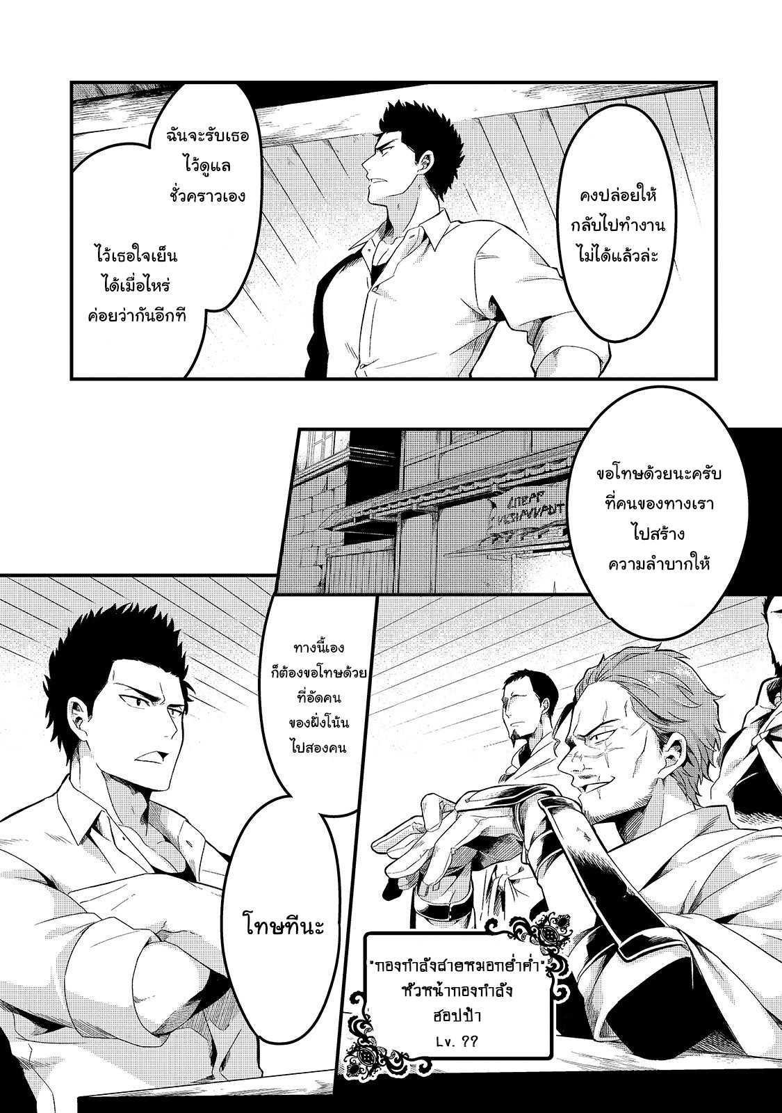 Manga-lc-com อ่านมังงะ อ่านการ์ตูน ออนไลน์ ฟรี Tsuihousha Shokudou e Youkoso! ตอนที่ 1 2 3 4 5 6 7 8 9 10 11 12 13 14 ฟรี ไม่มีโฆษณา Manga-lc - อ่าน มังงะ อ่าน การ์ตูน ออนไลน์ อ่านมังงะ ฟรี