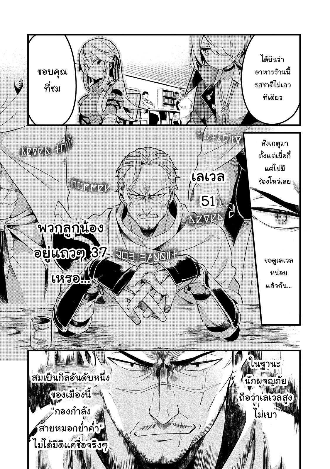 Manga-lc-com อ่านมังงะ อ่านการ์ตูน ออนไลน์ ฟรี Tsuihousha Shokudou e Youkoso! ตอนที่ 1 2 3 4 5 6 7 8 9 10 11 12 13 14 ฟรี ไม่มีโฆษณา Manga-lc - อ่าน มังงะ อ่าน การ์ตูน ออนไลน์ อ่านมังงะ ฟรี