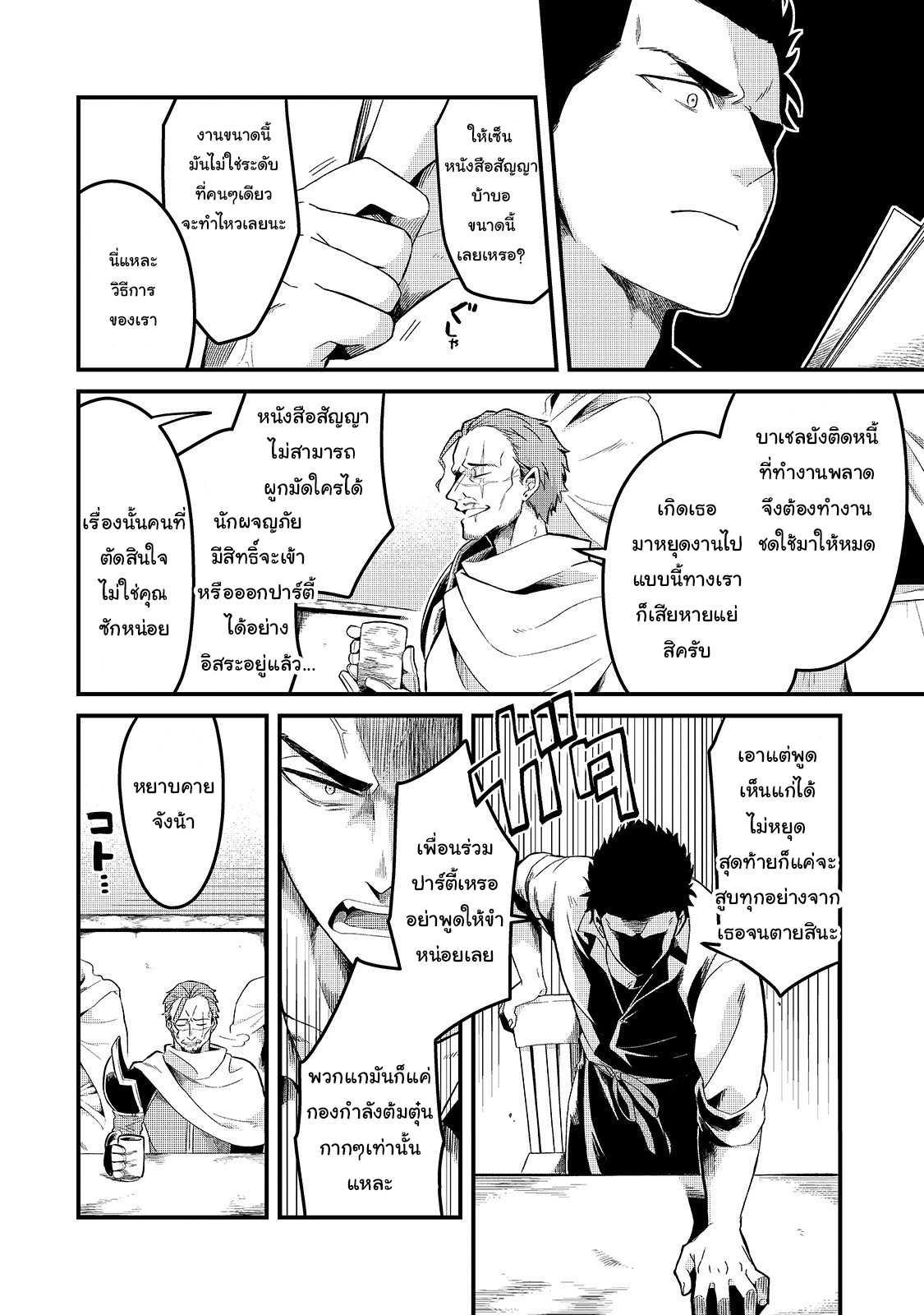 Manga-lc-com อ่านมังงะ อ่านการ์ตูน ออนไลน์ ฟรี Tsuihousha Shokudou e Youkoso! ตอนที่ 1 2 3 4 5 6 7 8 9 10 11 12 13 14 ฟรี ไม่มีโฆษณา Manga-lc - อ่าน มังงะ อ่าน การ์ตูน ออนไลน์ อ่านมังงะ ฟรี