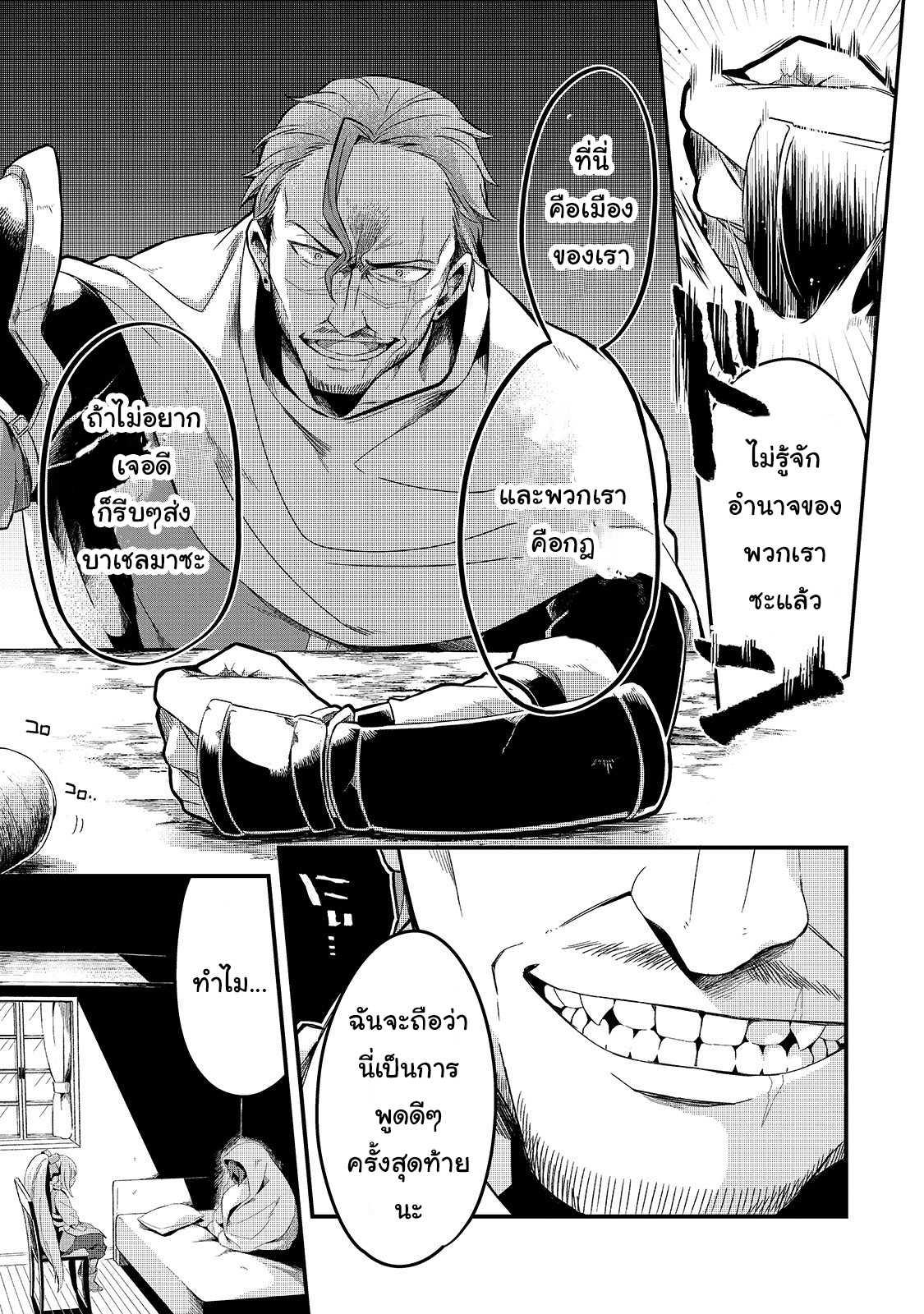 Manga-lc-com อ่านมังงะ อ่านการ์ตูน ออนไลน์ ฟรี Tsuihousha Shokudou e Youkoso! ตอนที่ 1 2 3 4 5 6 7 8 9 10 11 12 13 14 ฟรี ไม่มีโฆษณา Manga-lc - อ่าน มังงะ อ่าน การ์ตูน ออนไลน์ อ่านมังงะ ฟรี