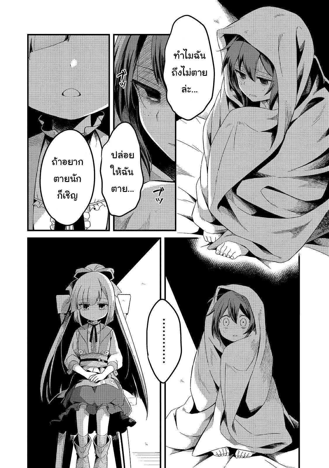 Manga-lc-com อ่านมังงะ อ่านการ์ตูน ออนไลน์ ฟรี Tsuihousha Shokudou e Youkoso! ตอนที่ 1 2 3 4 5 6 7 8 9 10 11 12 13 14 ฟรี ไม่มีโฆษณา Manga-lc - อ่าน มังงะ อ่าน การ์ตูน ออนไลน์ อ่านมังงะ ฟรี