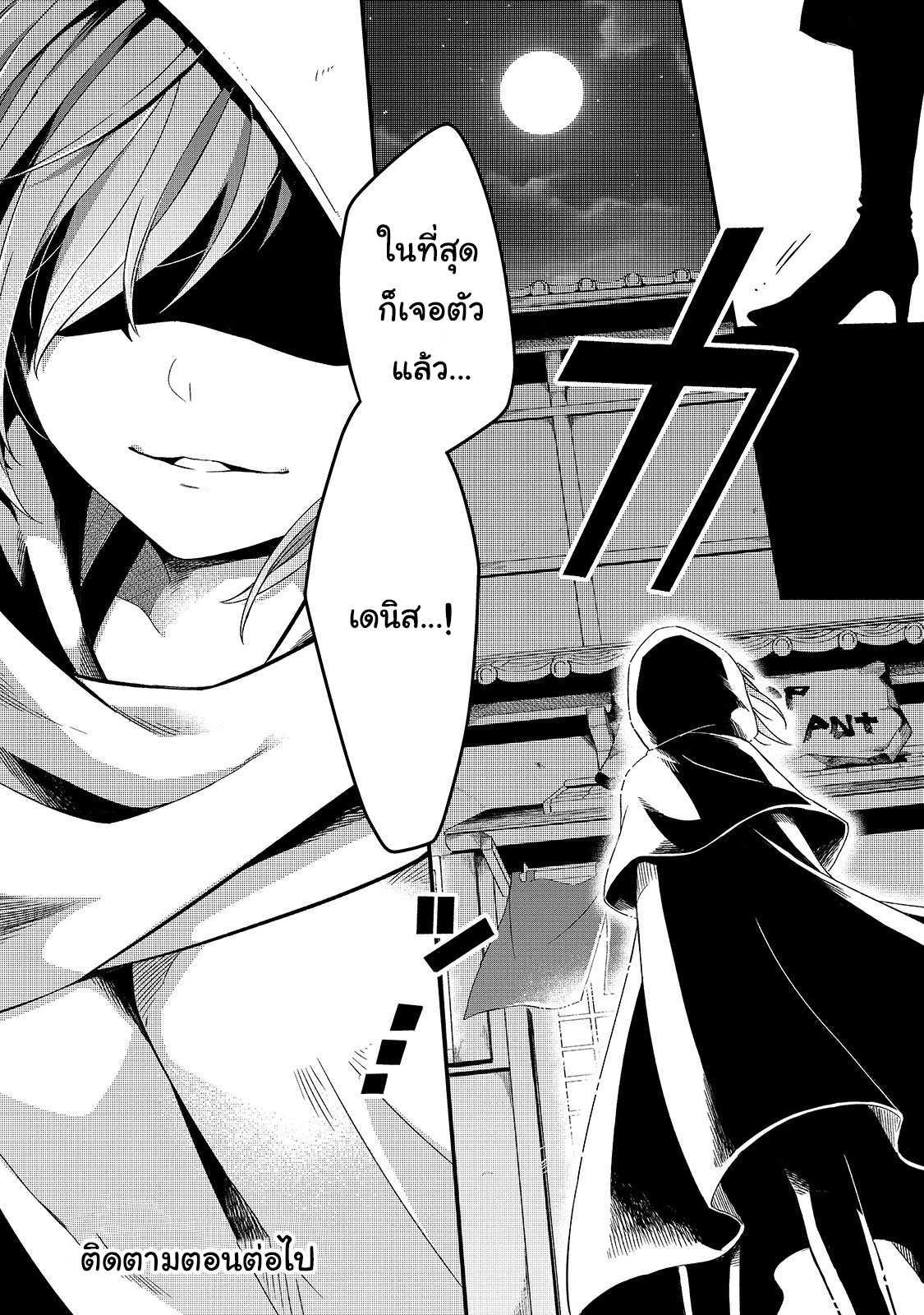 Manga-lc-com อ่านมังงะ อ่านการ์ตูน ออนไลน์ ฟรี Tsuihousha Shokudou e Youkoso! ตอนที่ 1 2 3 4 5 6 7 8 9 10 11 12 13 14 ฟรี ไม่มีโฆษณา Manga-lc - อ่าน มังงะ อ่าน การ์ตูน ออนไลน์ อ่านมังงะ ฟรี