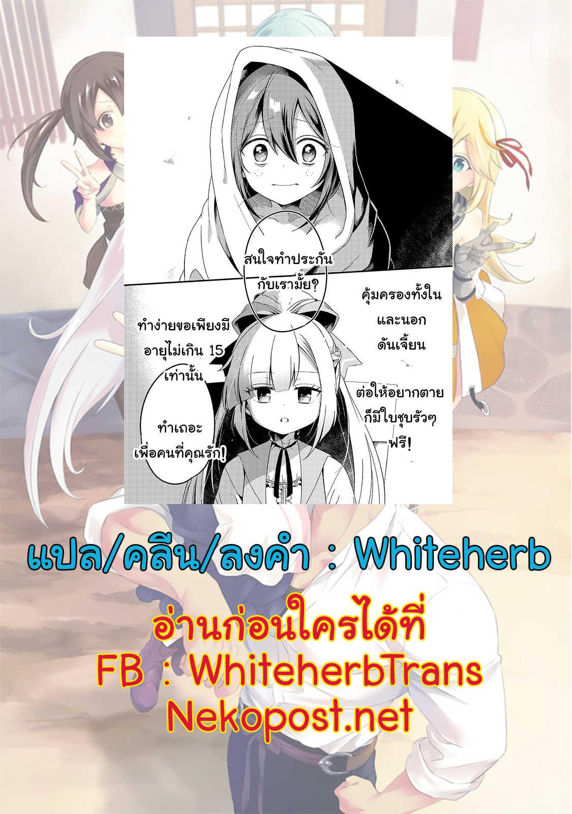 Manga-lc-com อ่านมังงะ อ่านการ์ตูน ออนไลน์ ฟรี Tsuihousha Shokudou e Youkoso! ตอนที่ 1 2 3 4 5 6 7 8 9 10 11 12 13 14 ฟรี ไม่มีโฆษณา Manga-lc - อ่าน มังงะ อ่าน การ์ตูน ออนไลน์ อ่านมังงะ ฟรี