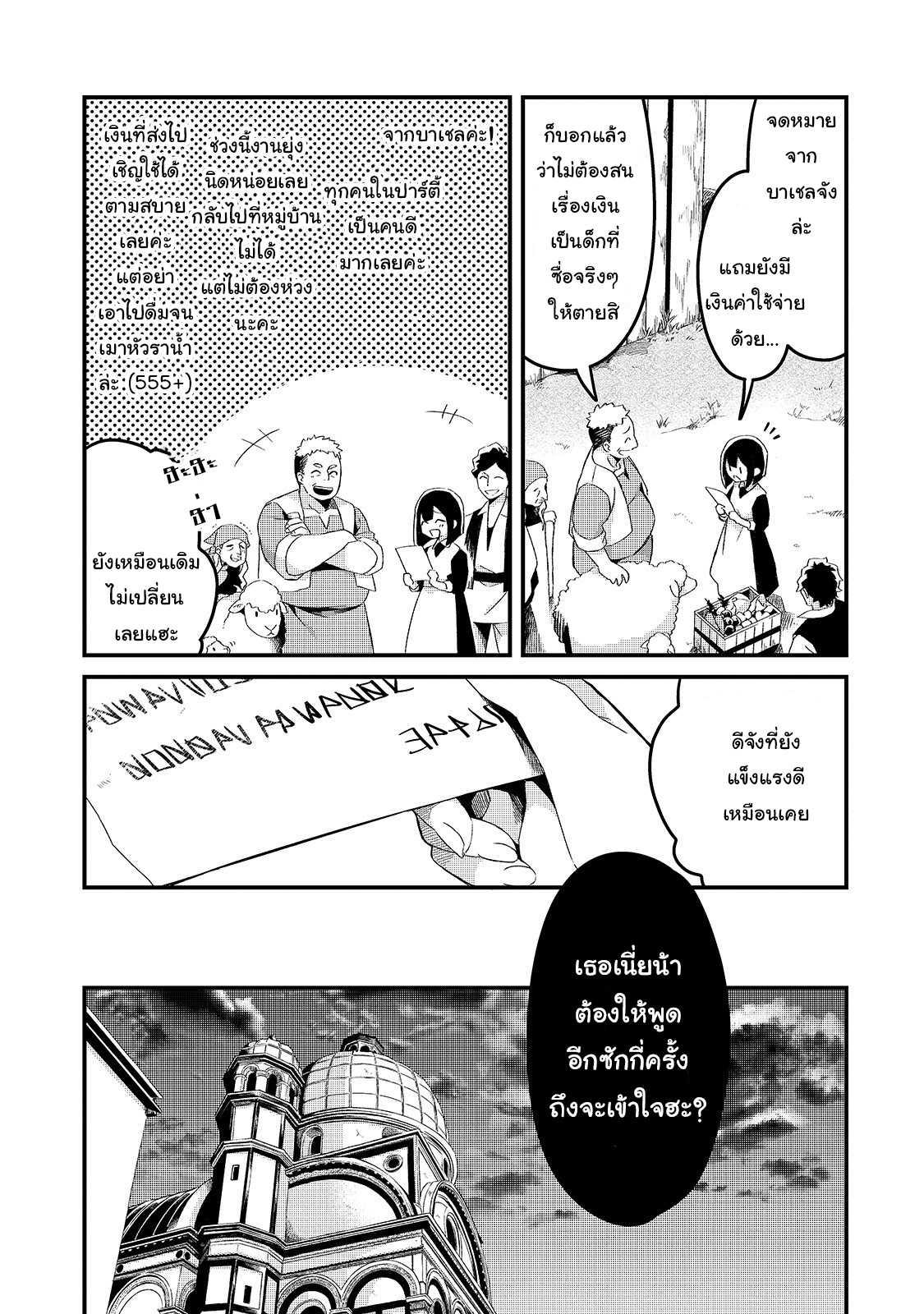 Manga-lc-com อ่านมังงะ อ่านการ์ตูน ออนไลน์ ฟรี Tsuihousha Shokudou e Youkoso! ตอนที่ 1 2 3 4 5 6 7 8 9 10 11 12 13 14 ฟรี ไม่มีโฆษณา Manga-lc - อ่าน มังงะ อ่าน การ์ตูน ออนไลน์ อ่านมังงะ ฟรี