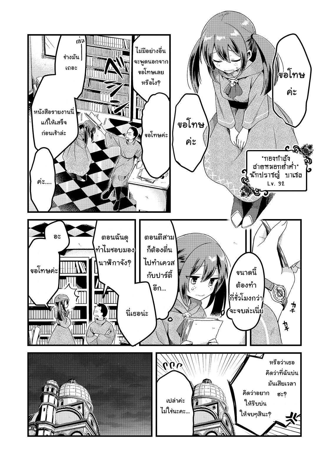 Manga-lc-com อ่านมังงะ อ่านการ์ตูน ออนไลน์ ฟรี Tsuihousha Shokudou e Youkoso! ตอนที่ 1 2 3 4 5 6 7 8 9 10 11 12 13 14 ฟรี ไม่มีโฆษณา Manga-lc - อ่าน มังงะ อ่าน การ์ตูน ออนไลน์ อ่านมังงะ ฟรี