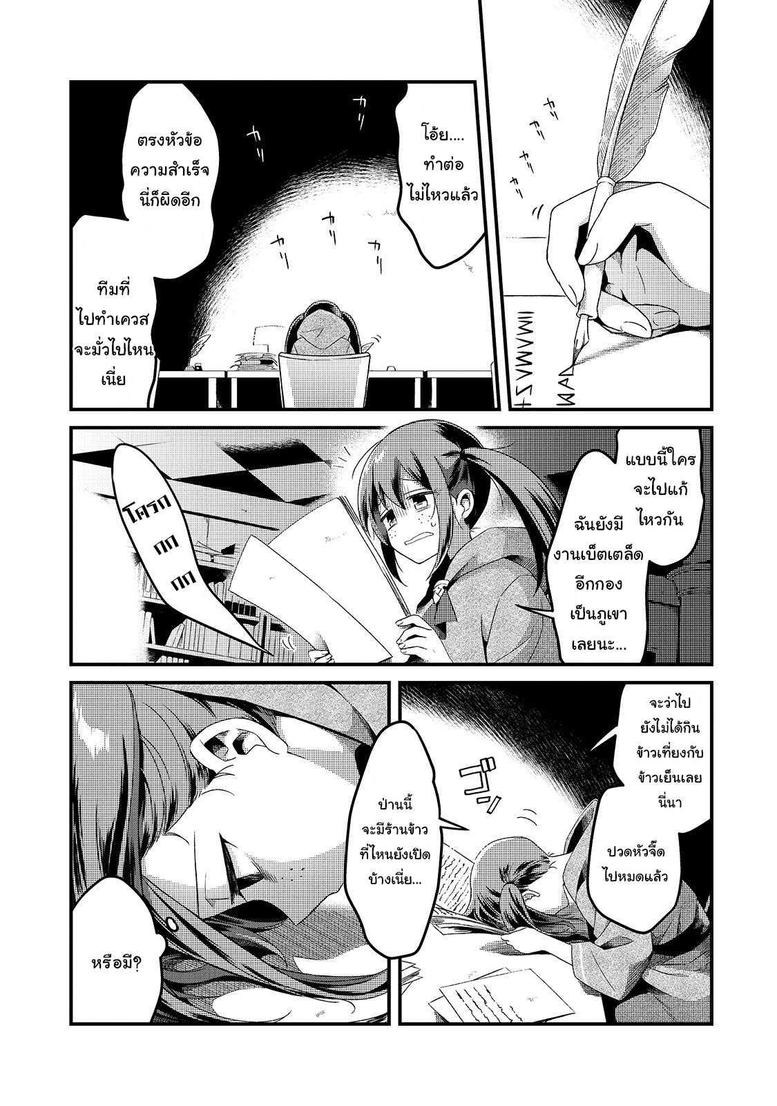 Manga-lc-com อ่านมังงะ อ่านการ์ตูน ออนไลน์ ฟรี Tsuihousha Shokudou e Youkoso! ตอนที่ 1 2 3 4 5 6 7 8 9 10 11 12 13 14 ฟรี ไม่มีโฆษณา Manga-lc - อ่าน มังงะ อ่าน การ์ตูน ออนไลน์ อ่านมังงะ ฟรี