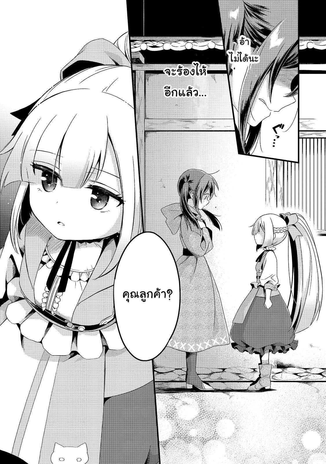 Manga-lc-com อ่านมังงะ อ่านการ์ตูน ออนไลน์ ฟรี Tsuihousha Shokudou e Youkoso! ตอนที่ 1 2 3 4 5 6 7 8 9 10 11 12 13 14 ฟรี ไม่มีโฆษณา Manga-lc - อ่าน มังงะ อ่าน การ์ตูน ออนไลน์ อ่านมังงะ ฟรี