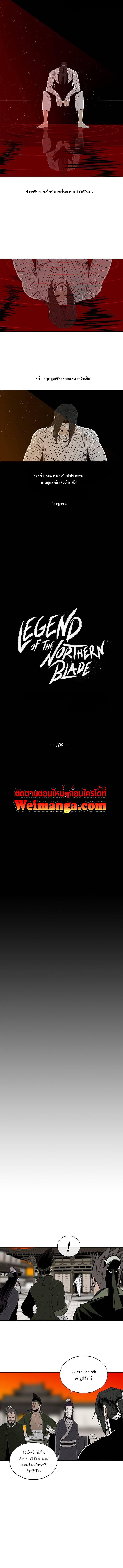 Manga-lc-com อ่านมังงะ อ่านการ์ตูน ออนไลน์ ฟรี Legend of the Northern Blade ตอนที่ 1 2 3 4 5 6 7 8 9 10 11 12 13 14 ฟรี ไม่มีโฆษณา Manga-lc - อ่าน มังงะ อ่าน การ์ตูน ออนไลน์ อ่านมังงะ ฟรี