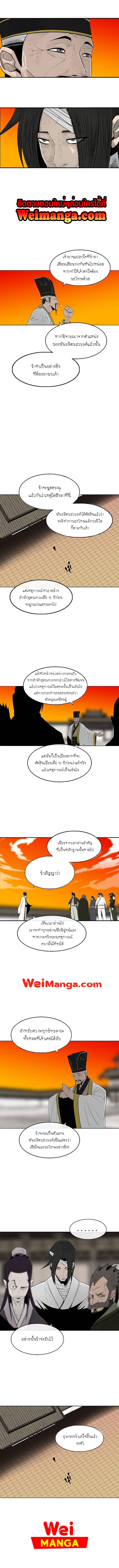 Manga-lc-com อ่านมังงะ อ่านการ์ตูน ออนไลน์ ฟรี Legend of the Northern Blade ตอนที่ 1 2 3 4 5 6 7 8 9 10 11 12 13 14 ฟรี ไม่มีโฆษณา Manga-lc - อ่าน มังงะ อ่าน การ์ตูน ออนไลน์ อ่านมังงะ ฟรี