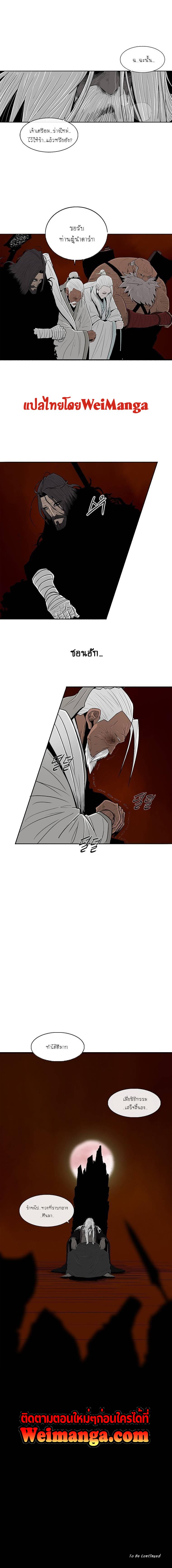 Manga-lc-com อ่านมังงะ อ่านการ์ตูน ออนไลน์ ฟรี Legend of the Northern Blade ตอนที่ 1 2 3 4 5 6 7 8 9 10 11 12 13 14 ฟรี ไม่มีโฆษณา Manga-lc - อ่าน มังงะ อ่าน การ์ตูน ออนไลน์ อ่านมังงะ ฟรี