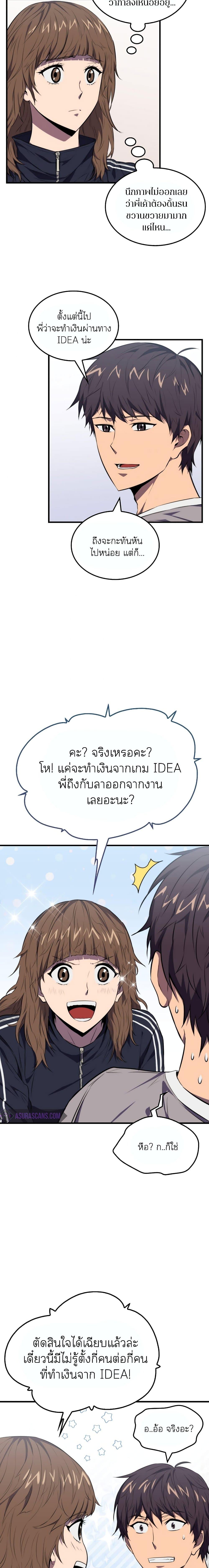 Manga-lc-com อ่านมังงะ อ่านการ์ตูน ออนไลน์ ฟรี Sleeping Ranker ตอนที่ 1 2 3 4 5 6 7 8 9 10 11 12 13 14 ฟรี ไม่มีโฆษณา Manga-lc - อ่าน มังงะ อ่าน การ์ตูน ออนไลน์ อ่านมังงะ ฟรี