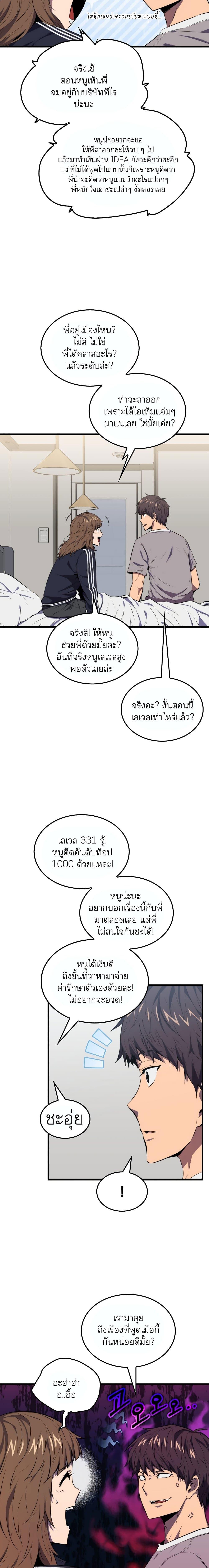 Manga-lc-com อ่านมังงะ อ่านการ์ตูน ออนไลน์ ฟรี Sleeping Ranker ตอนที่ 1 2 3 4 5 6 7 8 9 10 11 12 13 14 ฟรี ไม่มีโฆษณา Manga-lc - อ่าน มังงะ อ่าน การ์ตูน ออนไลน์ อ่านมังงะ ฟรี