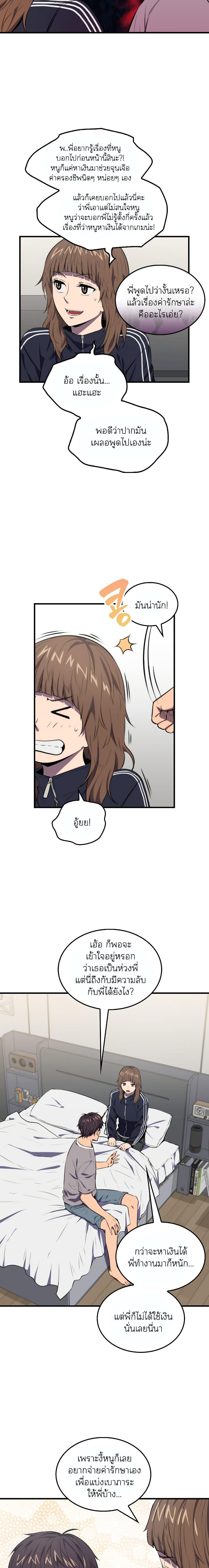 Manga-lc-com อ่านมังงะ อ่านการ์ตูน ออนไลน์ ฟรี Sleeping Ranker ตอนที่ 1 2 3 4 5 6 7 8 9 10 11 12 13 14 ฟรี ไม่มีโฆษณา Manga-lc - อ่าน มังงะ อ่าน การ์ตูน ออนไลน์ อ่านมังงะ ฟรี
