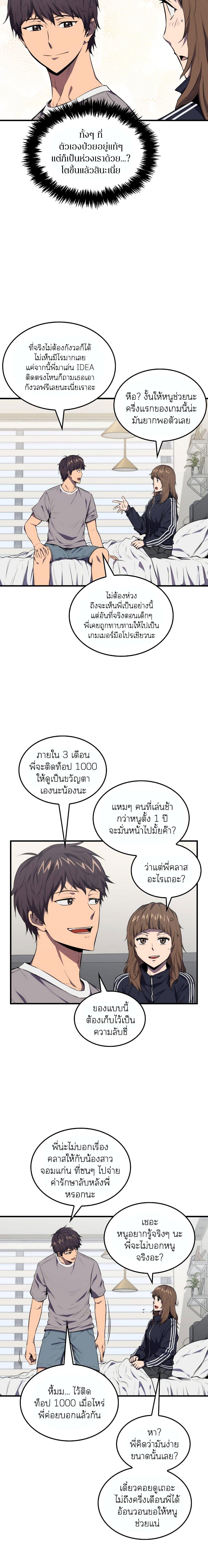 Manga-lc-com อ่านมังงะ อ่านการ์ตูน ออนไลน์ ฟรี Sleeping Ranker ตอนที่ 1 2 3 4 5 6 7 8 9 10 11 12 13 14 ฟรี ไม่มีโฆษณา Manga-lc - อ่าน มังงะ อ่าน การ์ตูน ออนไลน์ อ่านมังงะ ฟรี