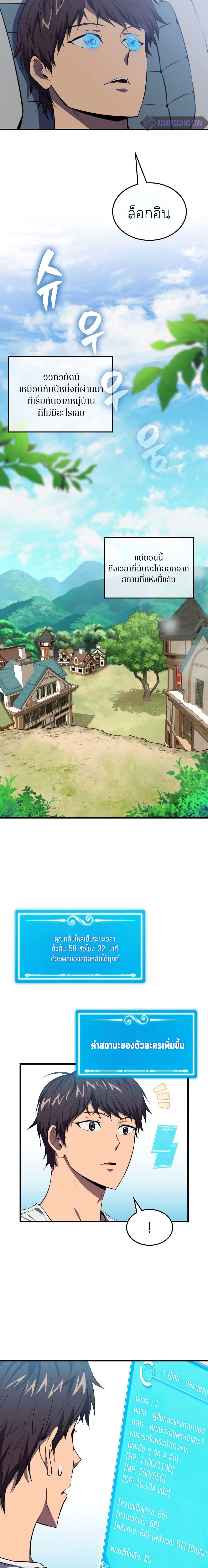 Manga-lc-com อ่านมังงะ อ่านการ์ตูน ออนไลน์ ฟรี Sleeping Ranker ตอนที่ 1 2 3 4 5 6 7 8 9 10 11 12 13 14 ฟรี ไม่มีโฆษณา Manga-lc - อ่าน มังงะ อ่าน การ์ตูน ออนไลน์ อ่านมังงะ ฟรี