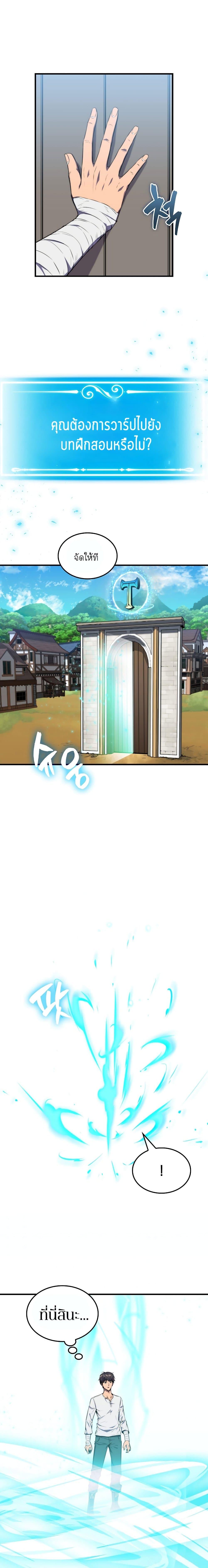 Manga-lc-com อ่านมังงะ อ่านการ์ตูน ออนไลน์ ฟรี Sleeping Ranker ตอนที่ 1 2 3 4 5 6 7 8 9 10 11 12 13 14 ฟรี ไม่มีโฆษณา Manga-lc - อ่าน มังงะ อ่าน การ์ตูน ออนไลน์ อ่านมังงะ ฟรี