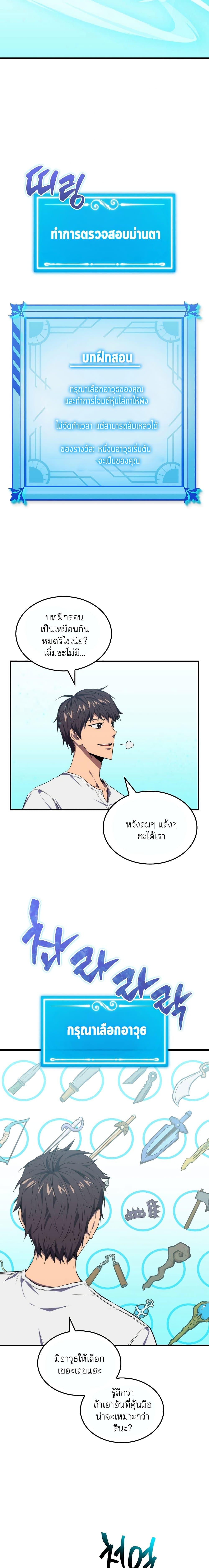 Manga-lc-com อ่านมังงะ อ่านการ์ตูน ออนไลน์ ฟรี Sleeping Ranker ตอนที่ 1 2 3 4 5 6 7 8 9 10 11 12 13 14 ฟรี ไม่มีโฆษณา Manga-lc - อ่าน มังงะ อ่าน การ์ตูน ออนไลน์ อ่านมังงะ ฟรี